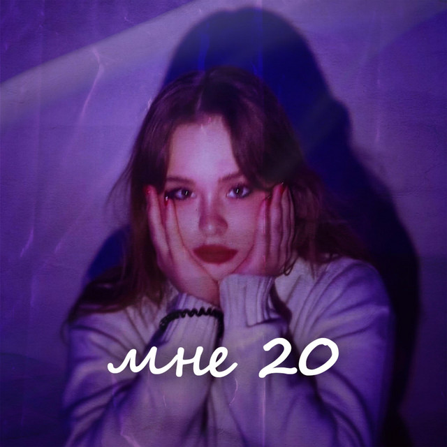 mne 20