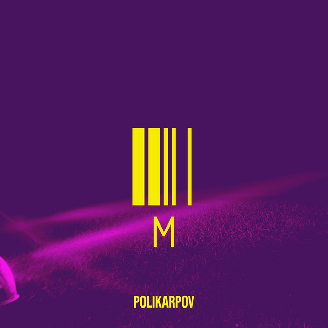 Обкладинка: М — Polikarpov