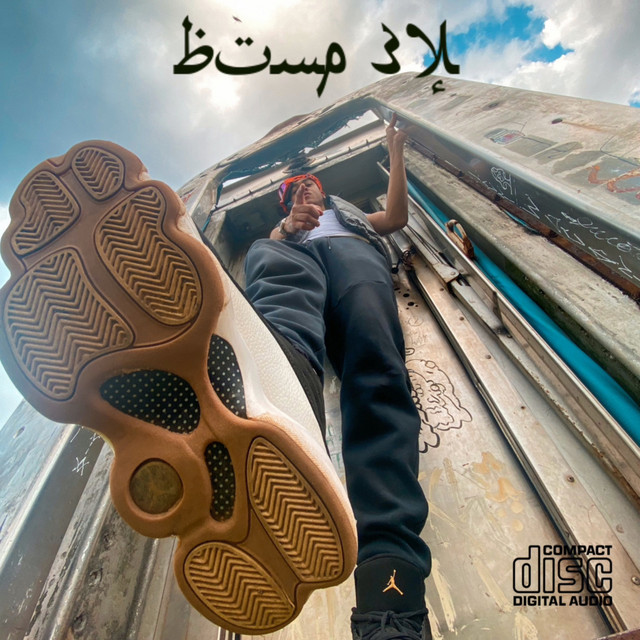 BUMP 3X
