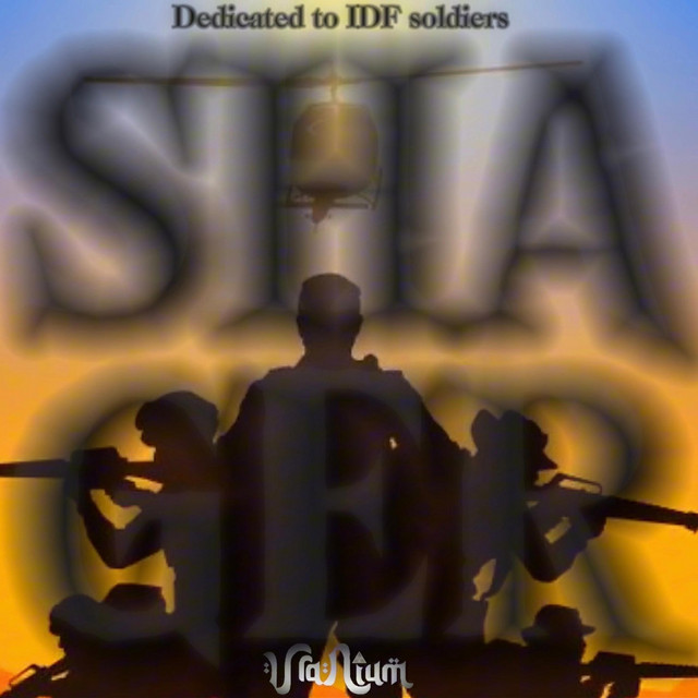 SHA-GER (Iron Swords Edition)