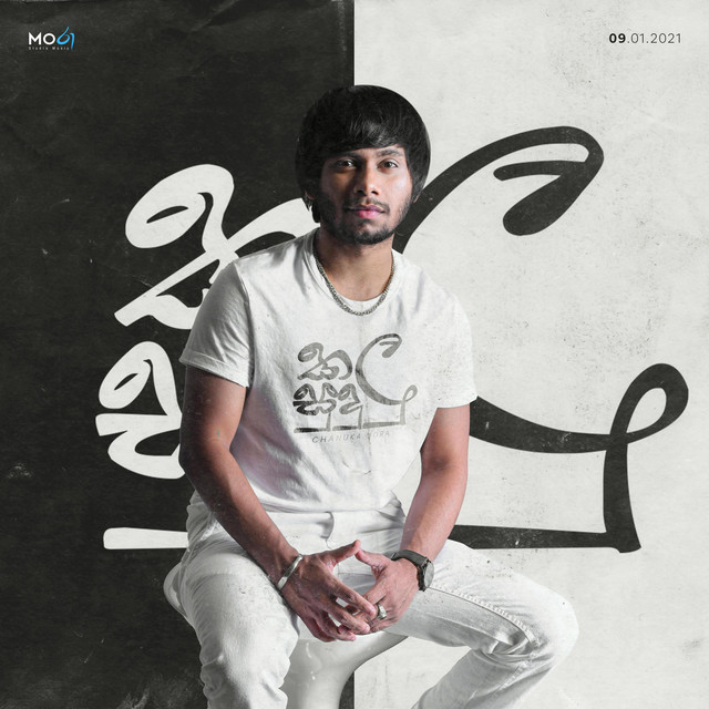 Kalu Sudu cover art