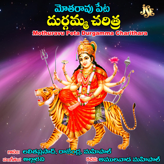 O Yamma Lala cover art