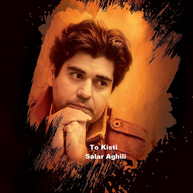 To Kisti cover art
