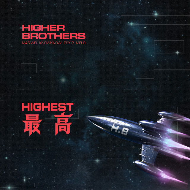 最高 cover art