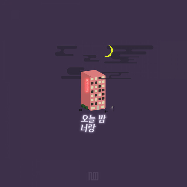 Tonight with you cover