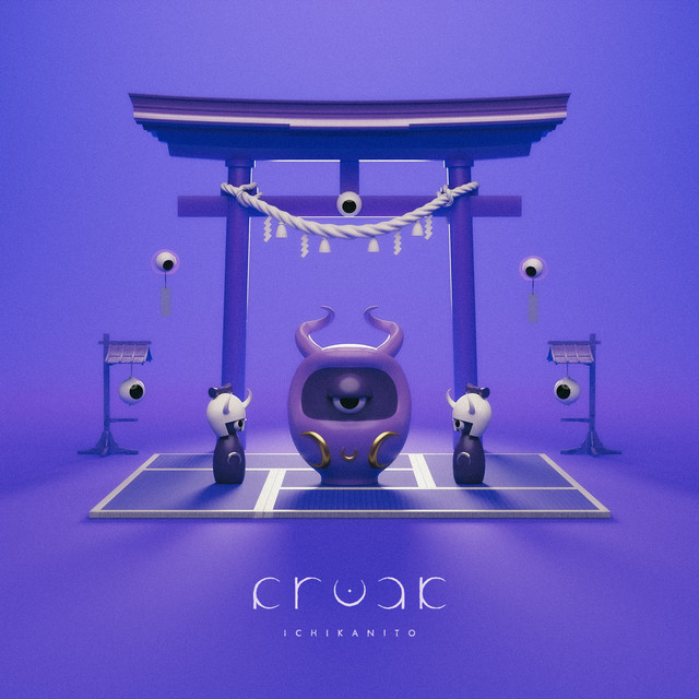 Freak cover art
