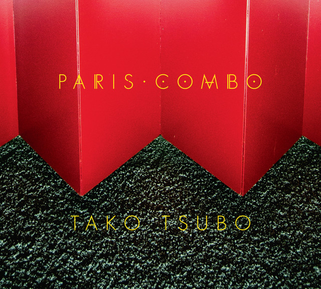 Tako Tsubo cover