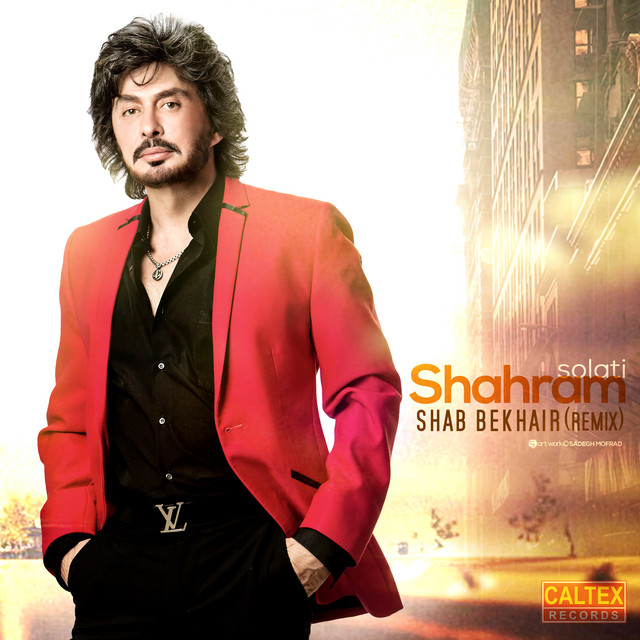 کاور آهنگ Shab Bekheir - Remix