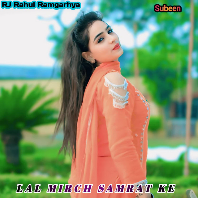 LAL MIRCH SAMRAT KE