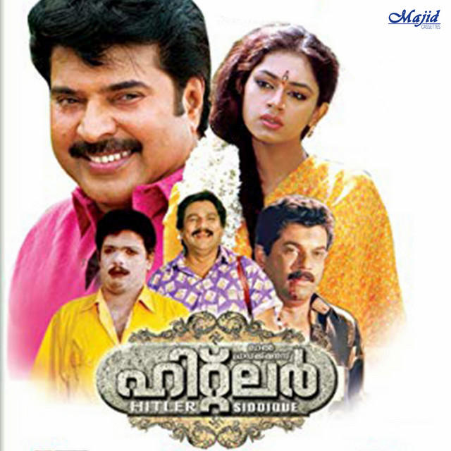Maarivil Poonkuyile cover art
