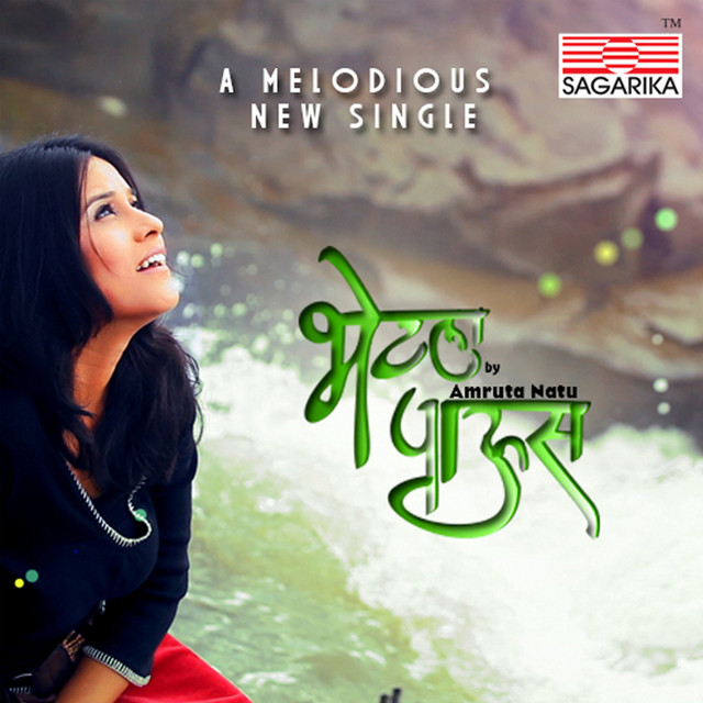 Bhetala Paus cover