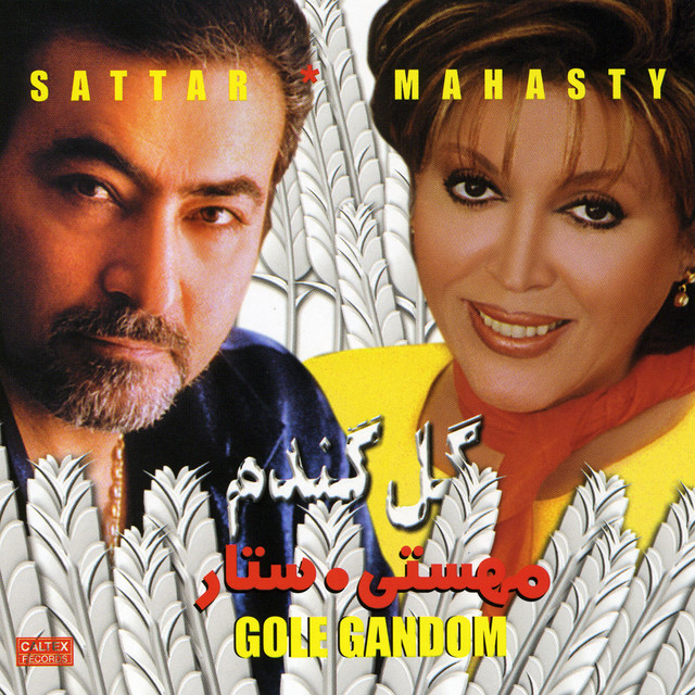 Cover of Mix