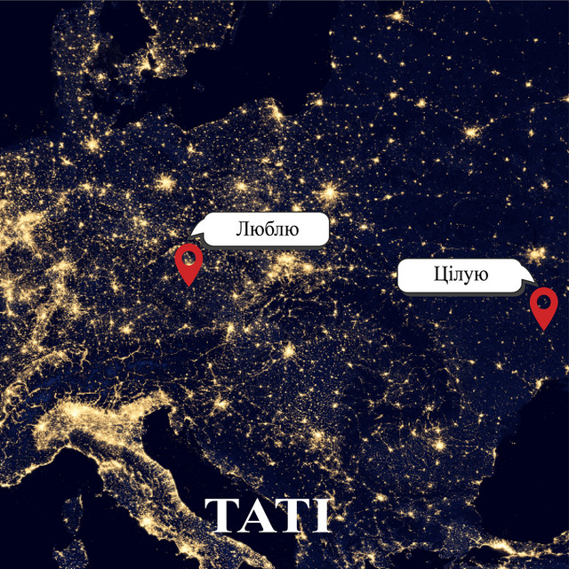 Обкладинка: Люблю - Цілую — TATI