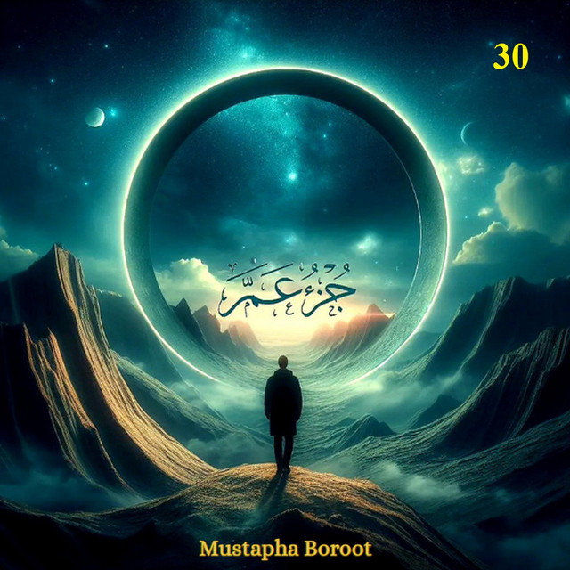 Mustapha Boroot