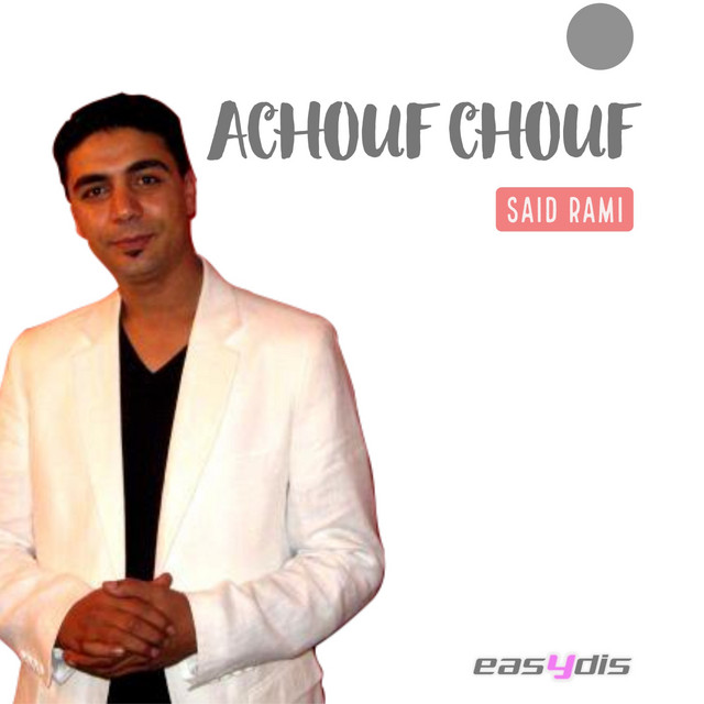Sid lqadi smaâni mlih / سيد القاضي سمعني مليح - song and lyrics by Said ...