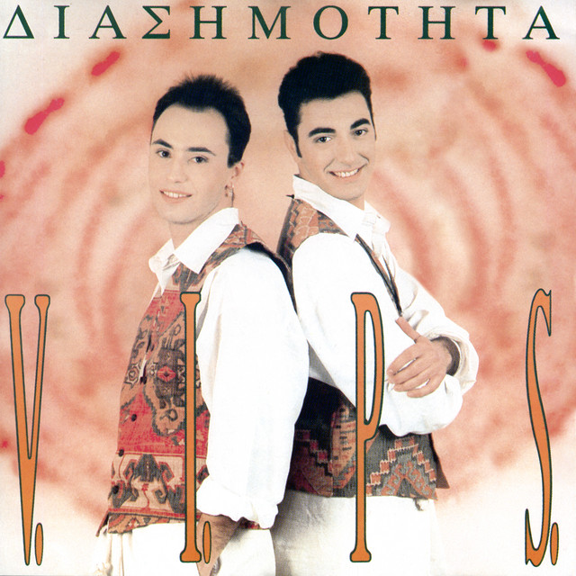 Diasimotita cover art