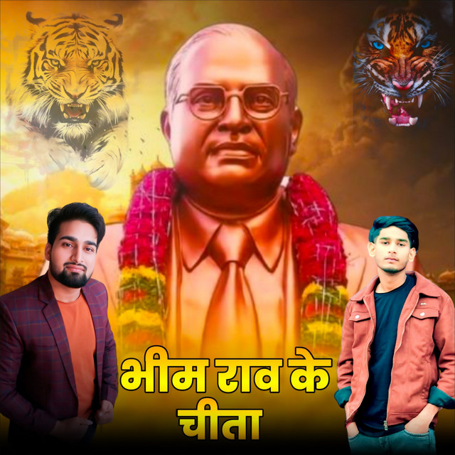 Rohan Surajpurwala