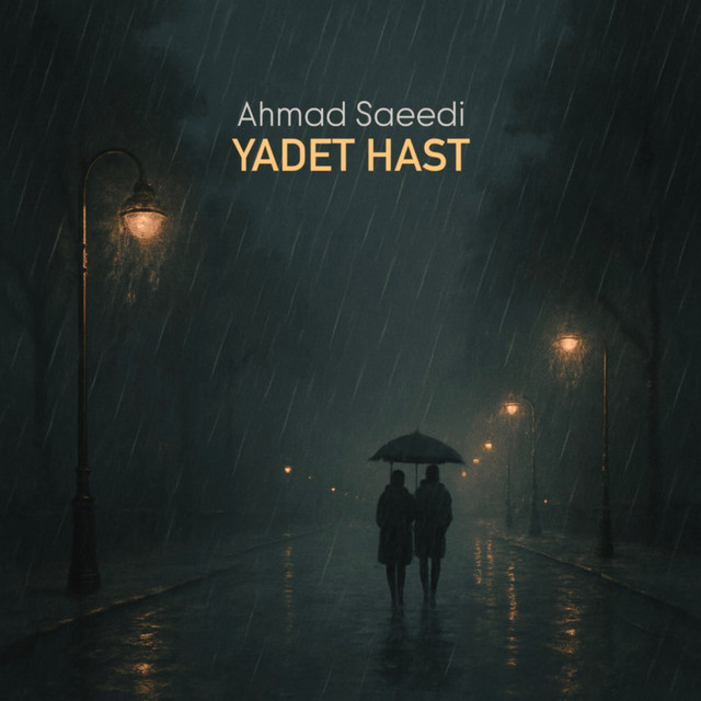Cover of Yadet Hast