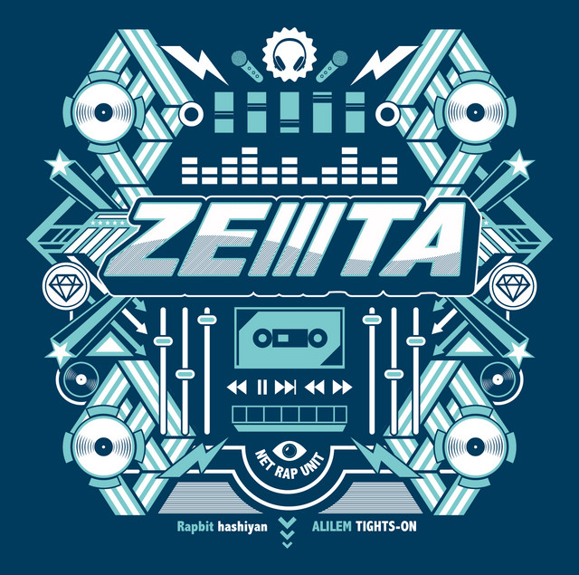 おのた 6タイトル ZEⅢTA - Compilation by Various Artists | Spotify