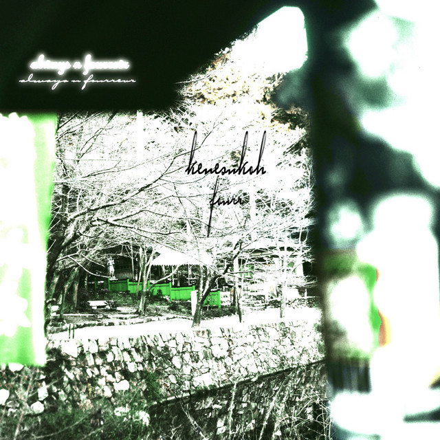always n fourrevr cover art