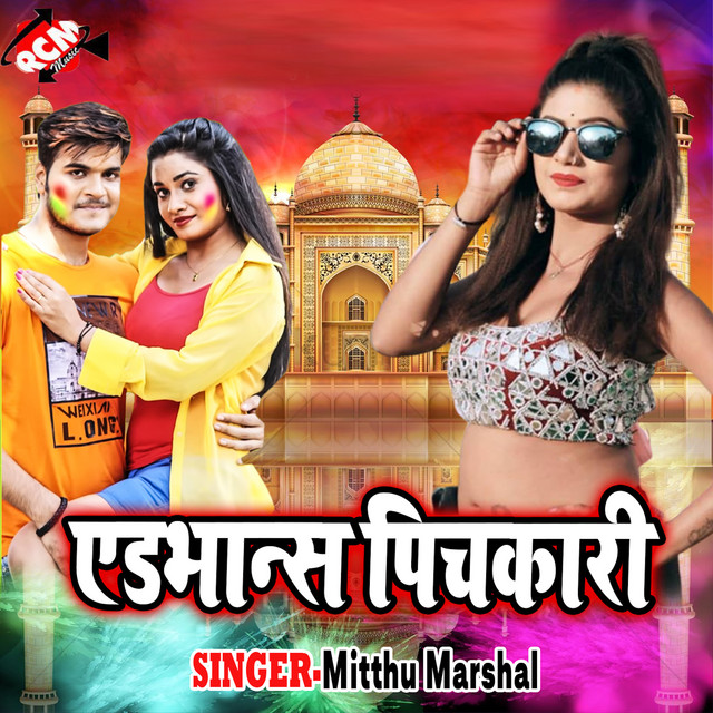 Advance Pichkari cover art