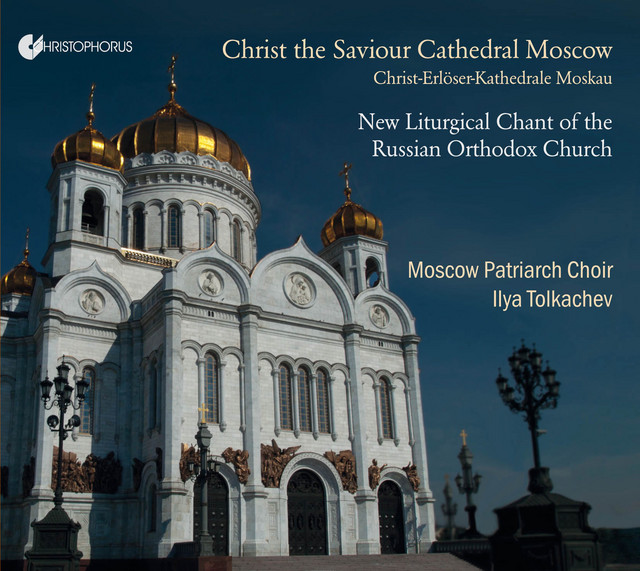 Christ the Saviour Cathedral Moscow: New Liturgical Chant of the Russian Orthodox Church
