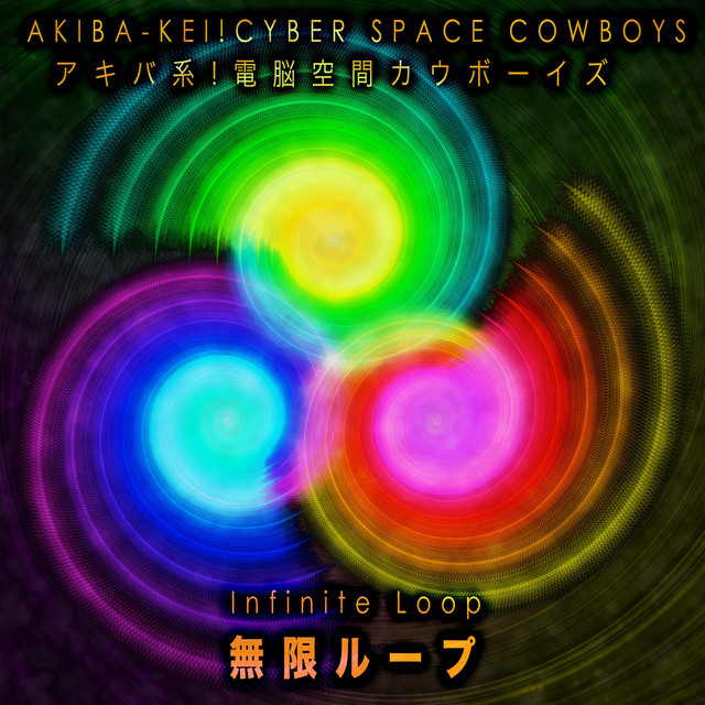 Cyber Space photo