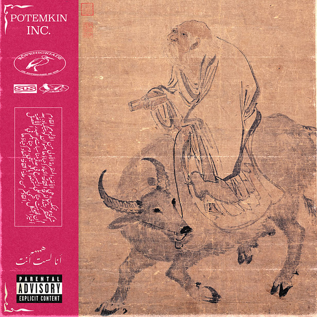 undefined album image