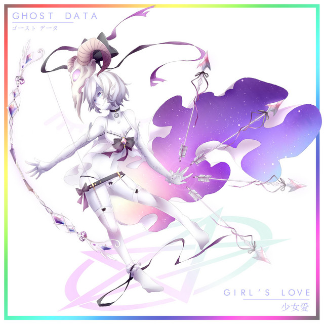 Girl's Love cover art