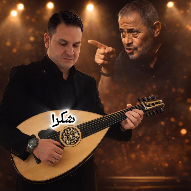 Tawfik Zreik - توفيق زريق