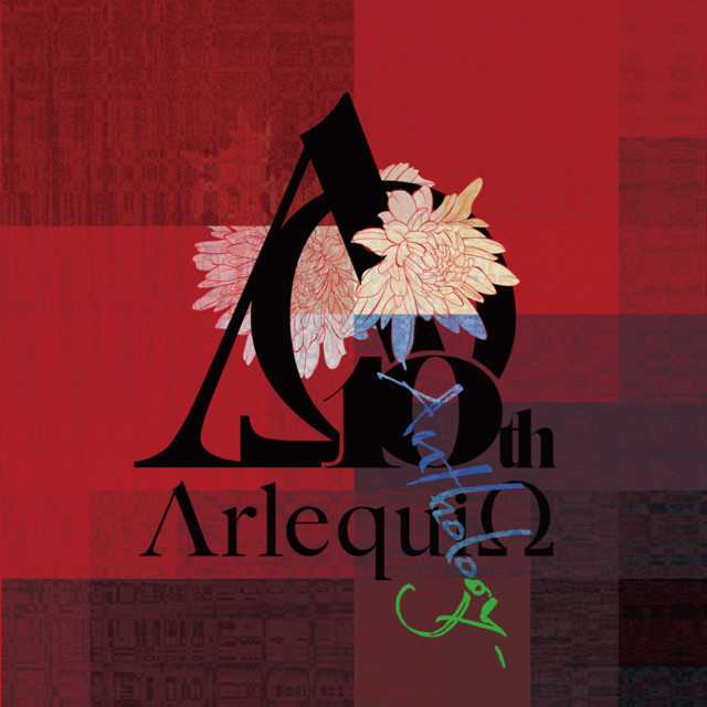 - Anthology - cover art