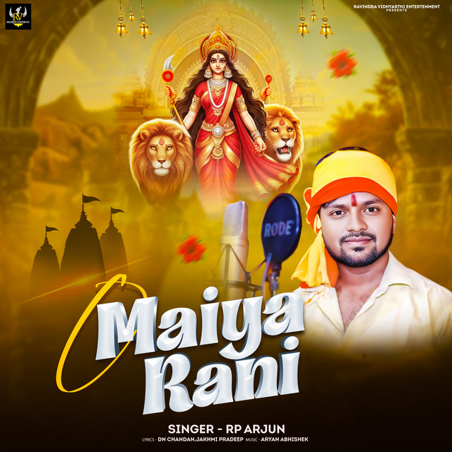 Maiya Rani