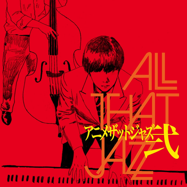 Tank Song By All That Jazz Spotify
