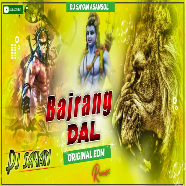 Bajrang Dal EDM - Purulia Song