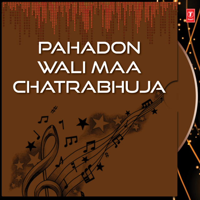 Kahani - Aaye Shubh Navraate Chatrabhuja Dware Jana
