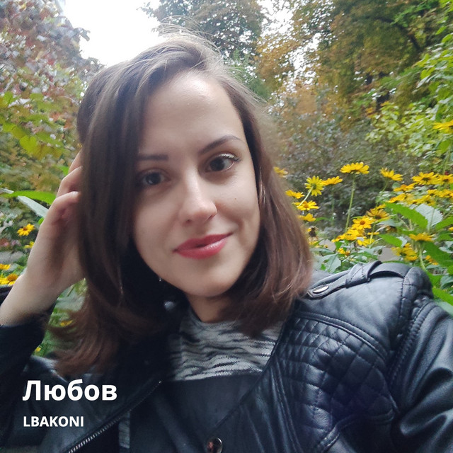 Обкладинка: Любов — LBAKONI