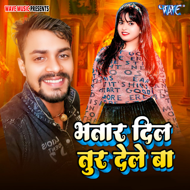Bhatar Dil Tur Dele Ba