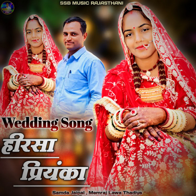 Wedding Song Heersa priyanka cover
