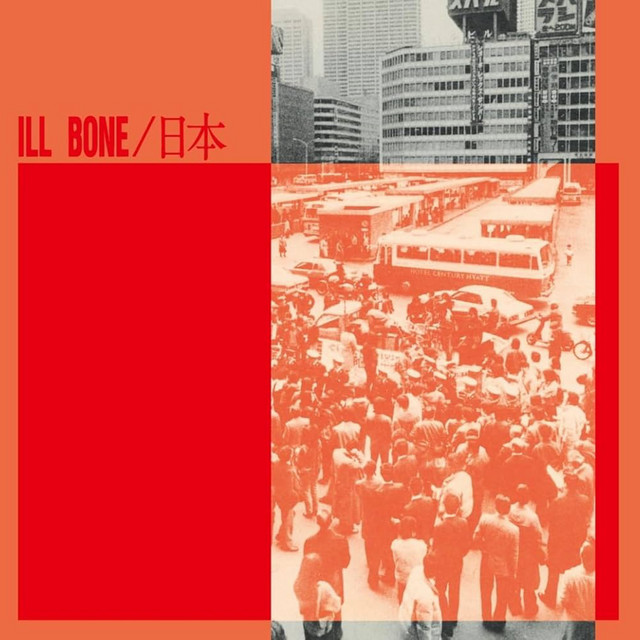 日本 cover art