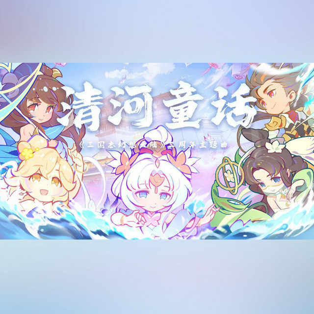 阎么么