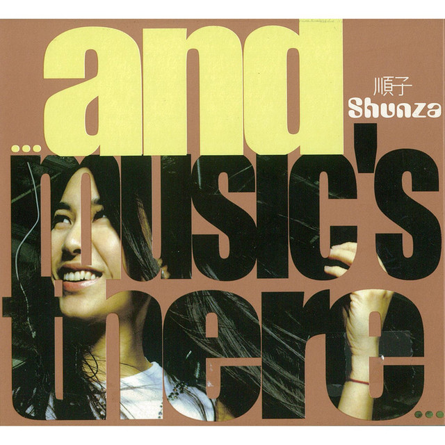 … And Music's There … cover art
