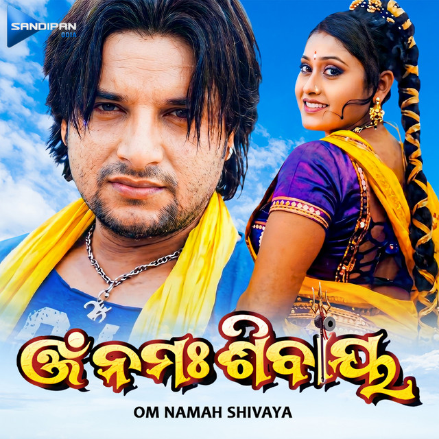 Om Namah Shivaya album image