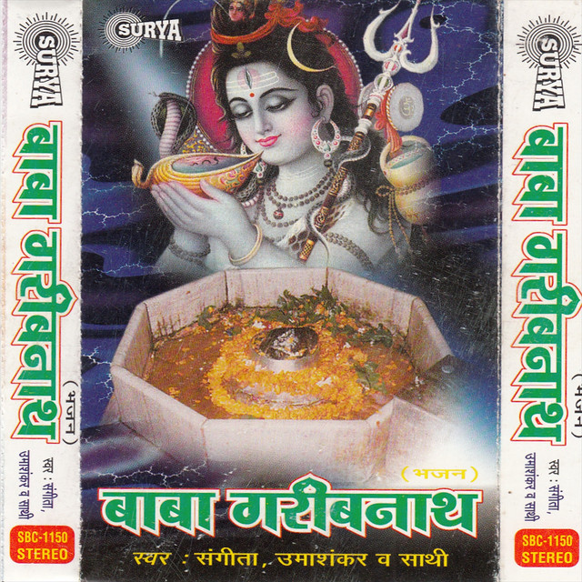 Baba Garibnath(hindi Shiv Bhajan) cover art