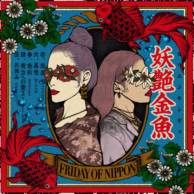 FRIDAY OF NIPPON cover art