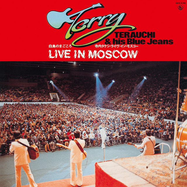 Live in Moscow - Album by Takeshi Terauchi | Spotify