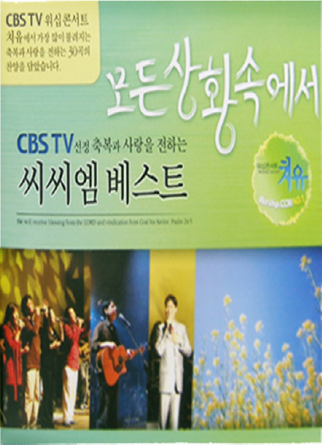 멜론 음악 이미지