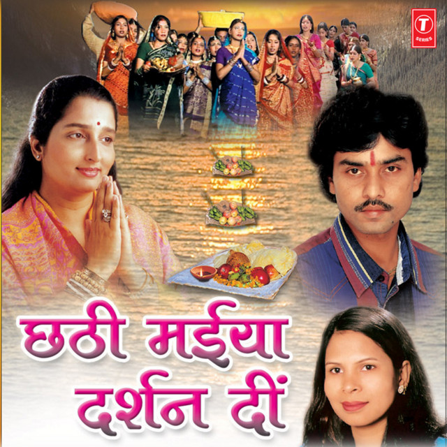 Marbo Re Sugwa Dhanukh cover art