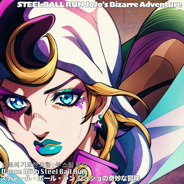 Dance With Steel Ball Run / Johnny Joestar Theme STEEL BALL RUN