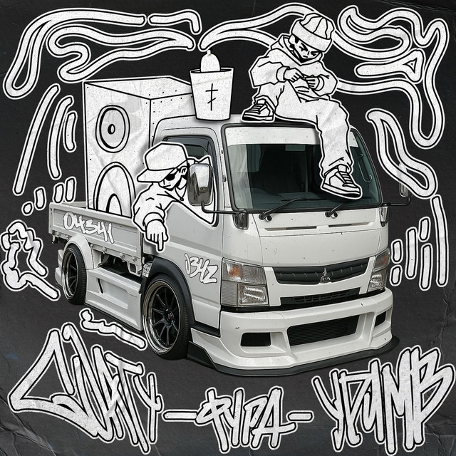 Cover art: ФУРА — GOATYOG