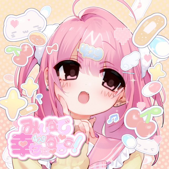 minnadesiawaseninarou! cover art